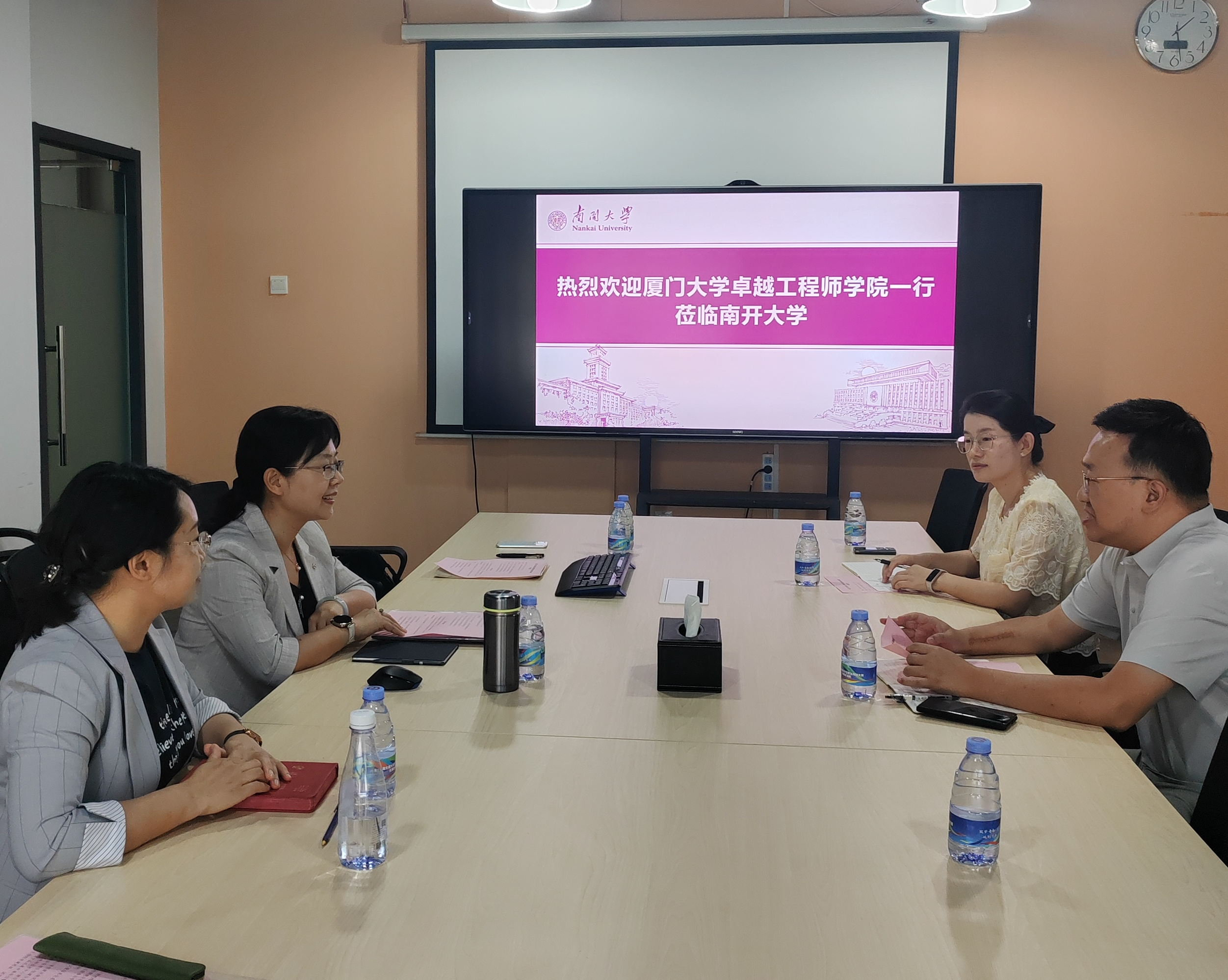 调研组与南开卓工院座谈会