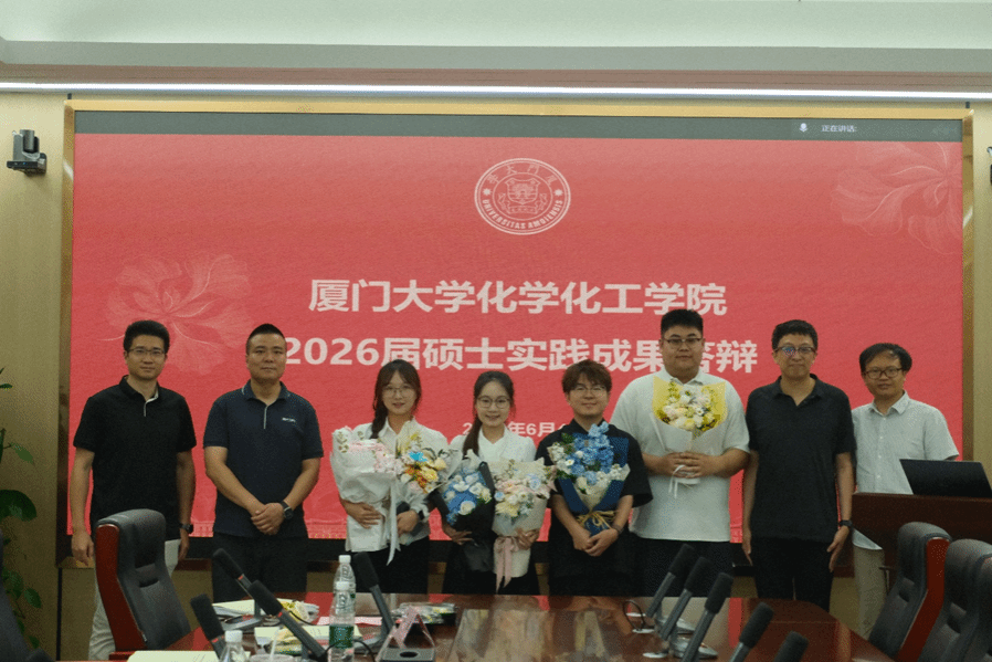 厦大首批！把学位论文写在产业一线